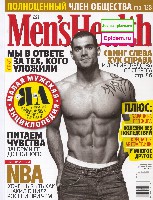 Mens Health Украина 2008 05, страница 1